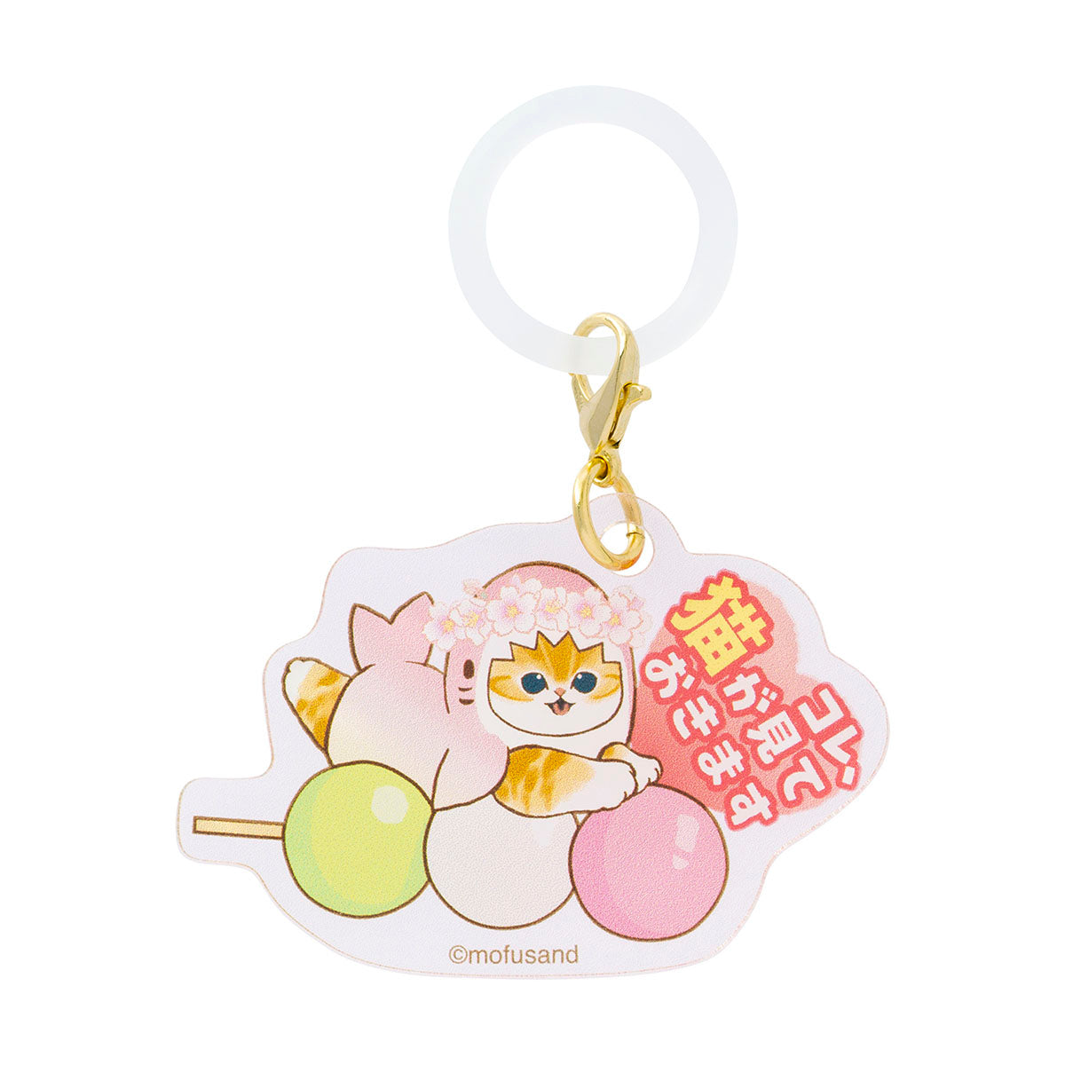 Marcador colgante acrílico mofusand Sakura Shark Cat (8 diseños)