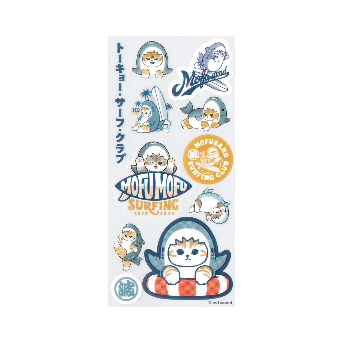 Sticker transparente Mofusand Board Shark gris