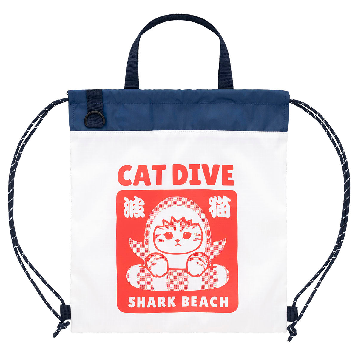 Mochila tipo saco Mofusand Board Shark!