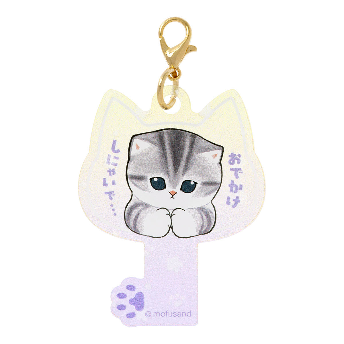 Charm acrílico con forma de llave mofusand (6 diseños)