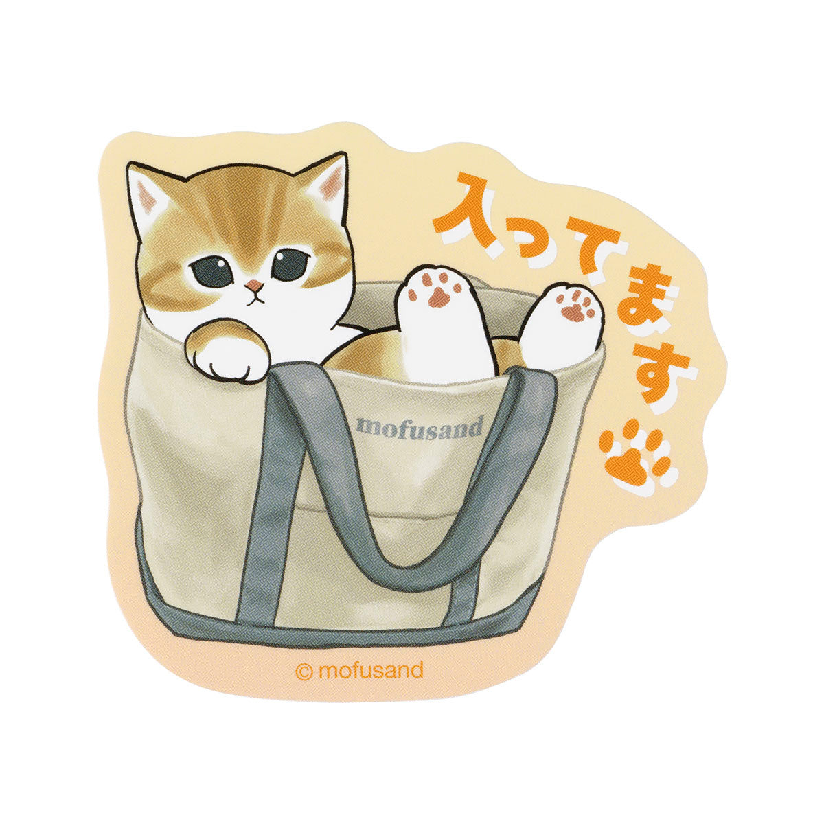 Sticker Mofusand para celular