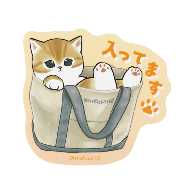 Sticker Mofusand para celular