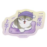 Sticker mofusand ¡A dormir de nuevo!