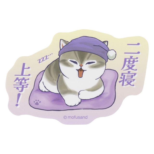 Sticker mofusand ¡A dormir de nuevo!
