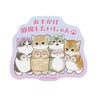 Sticker Mofusand: gatitos que no quieren que salgas