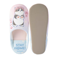 Pantuflas babucha mofusand