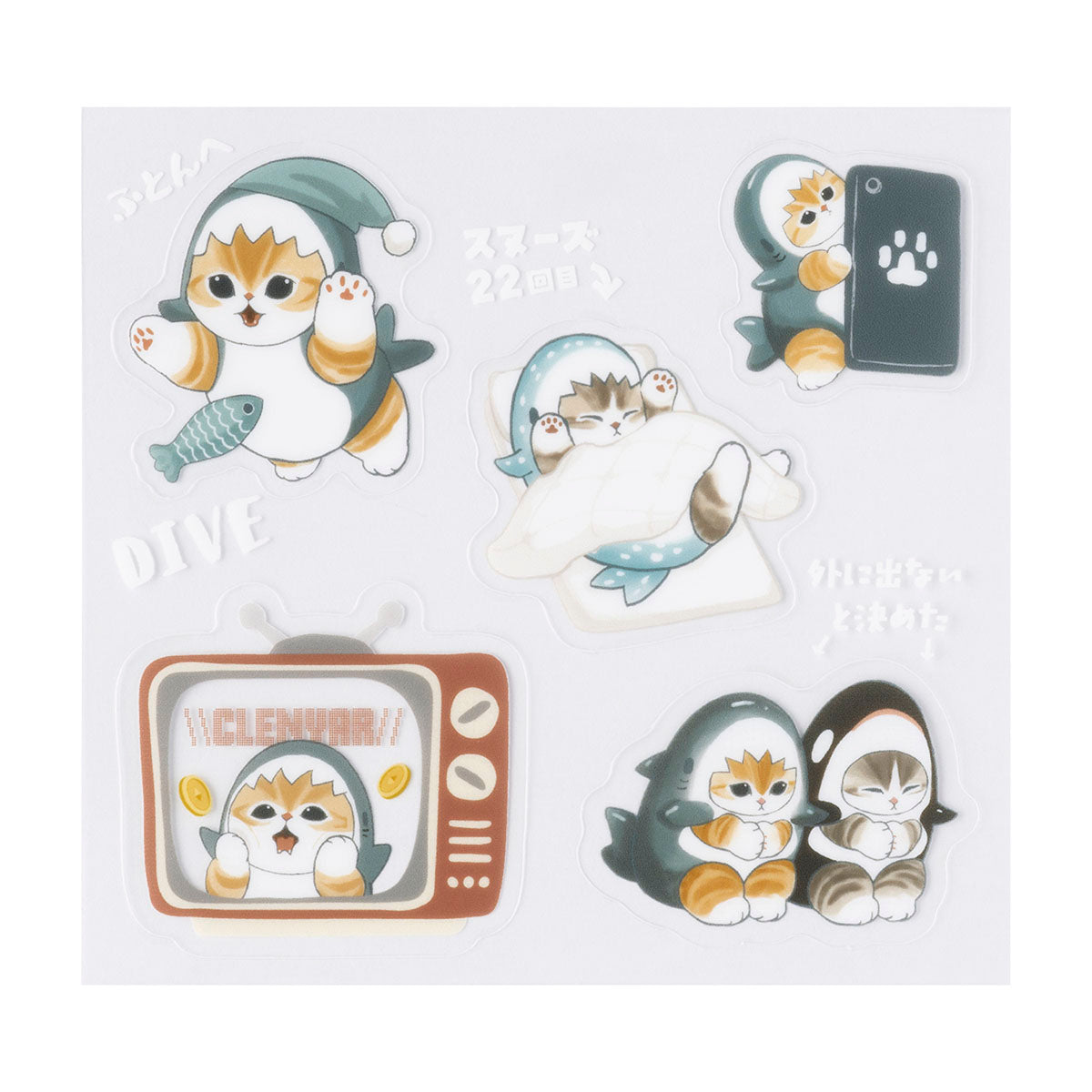 Stickers transparentes mini Mofusand: descanso en casa