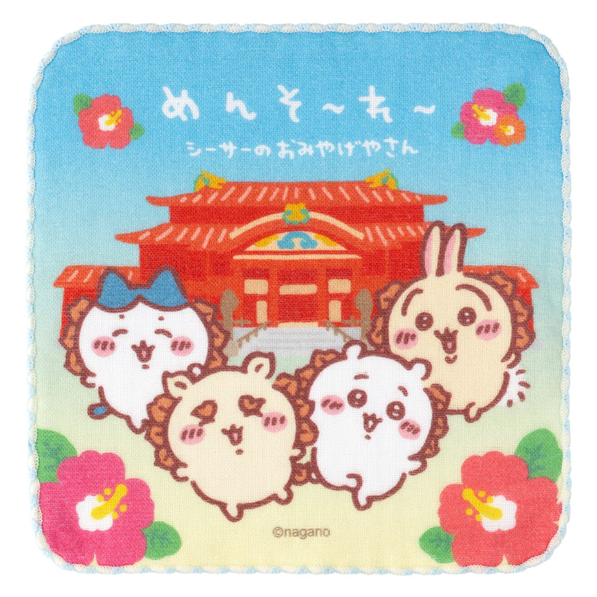 Toalla de mano de gasa Chiikawa: Shisa en Shuri