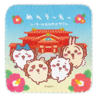 Toalla de mano de gasa Chiikawa: Shisa en Shuri