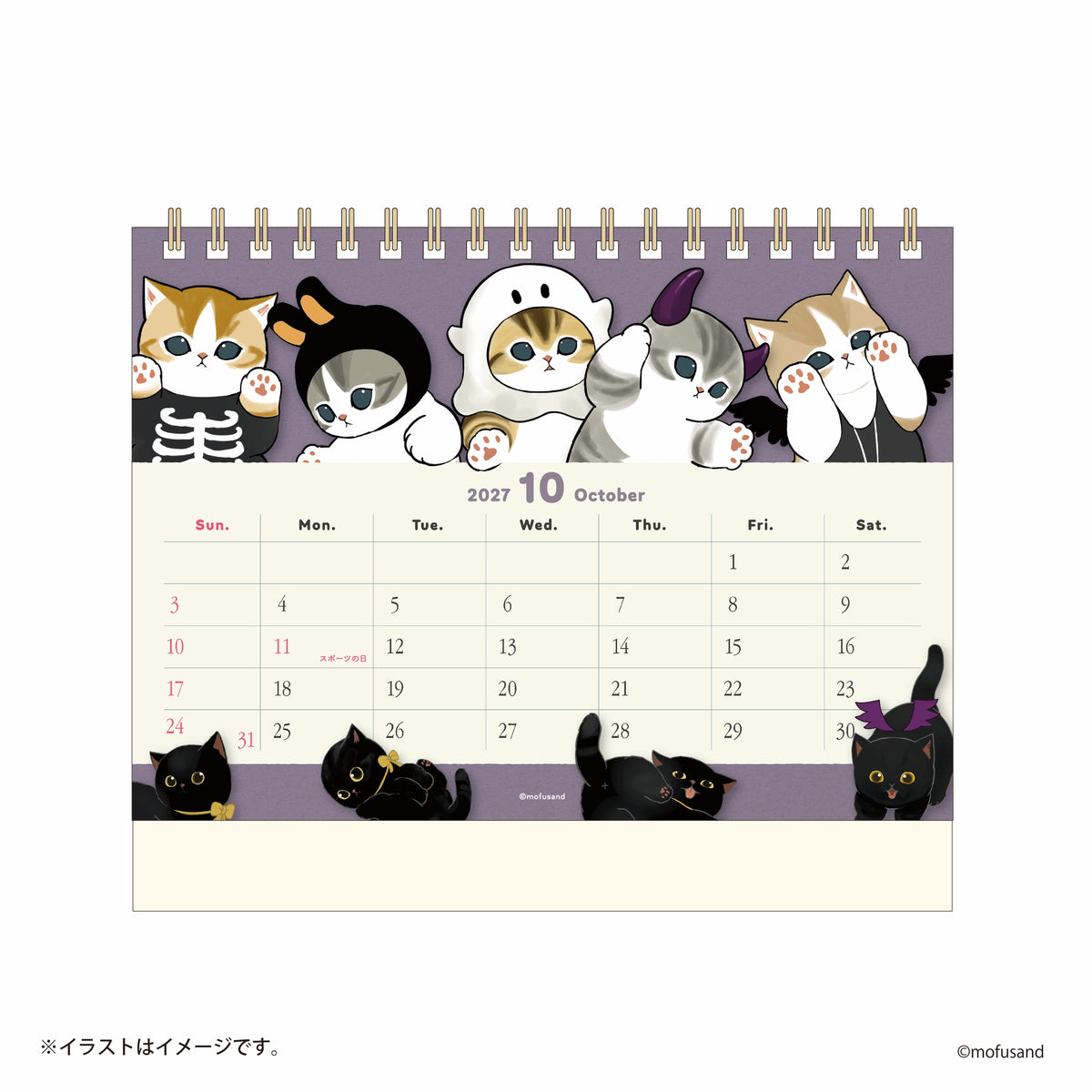 Calendario de escritorio Mofusand 2027 con mini stickers