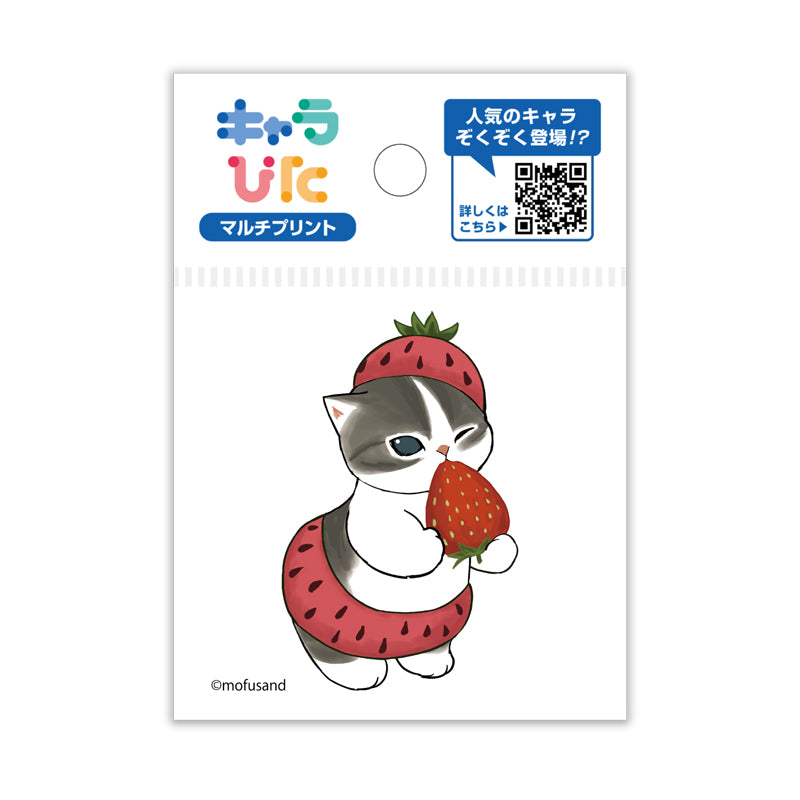 Lámina de impresión Mofusand: gatito con frutilla