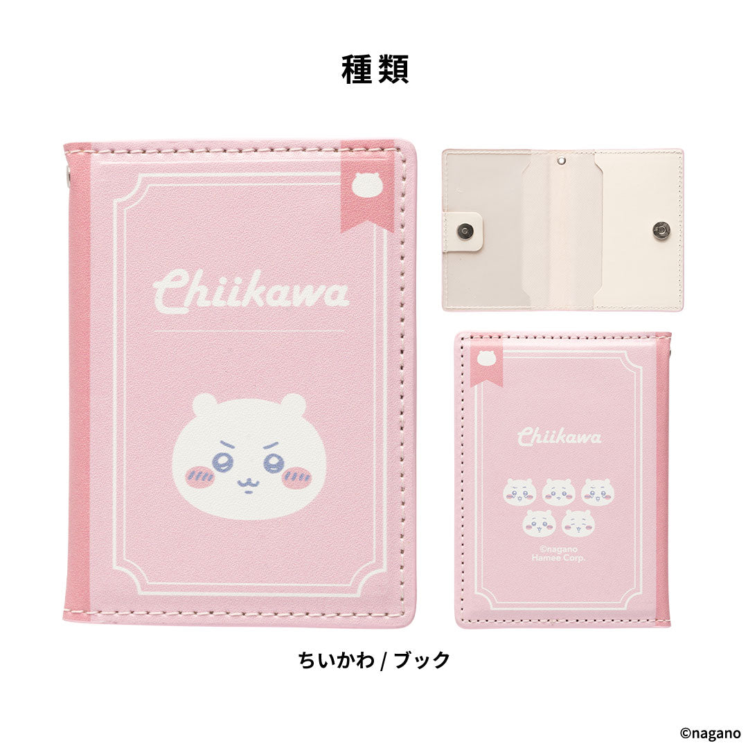 Billetera MagSafe tipo libro Chiikawa
