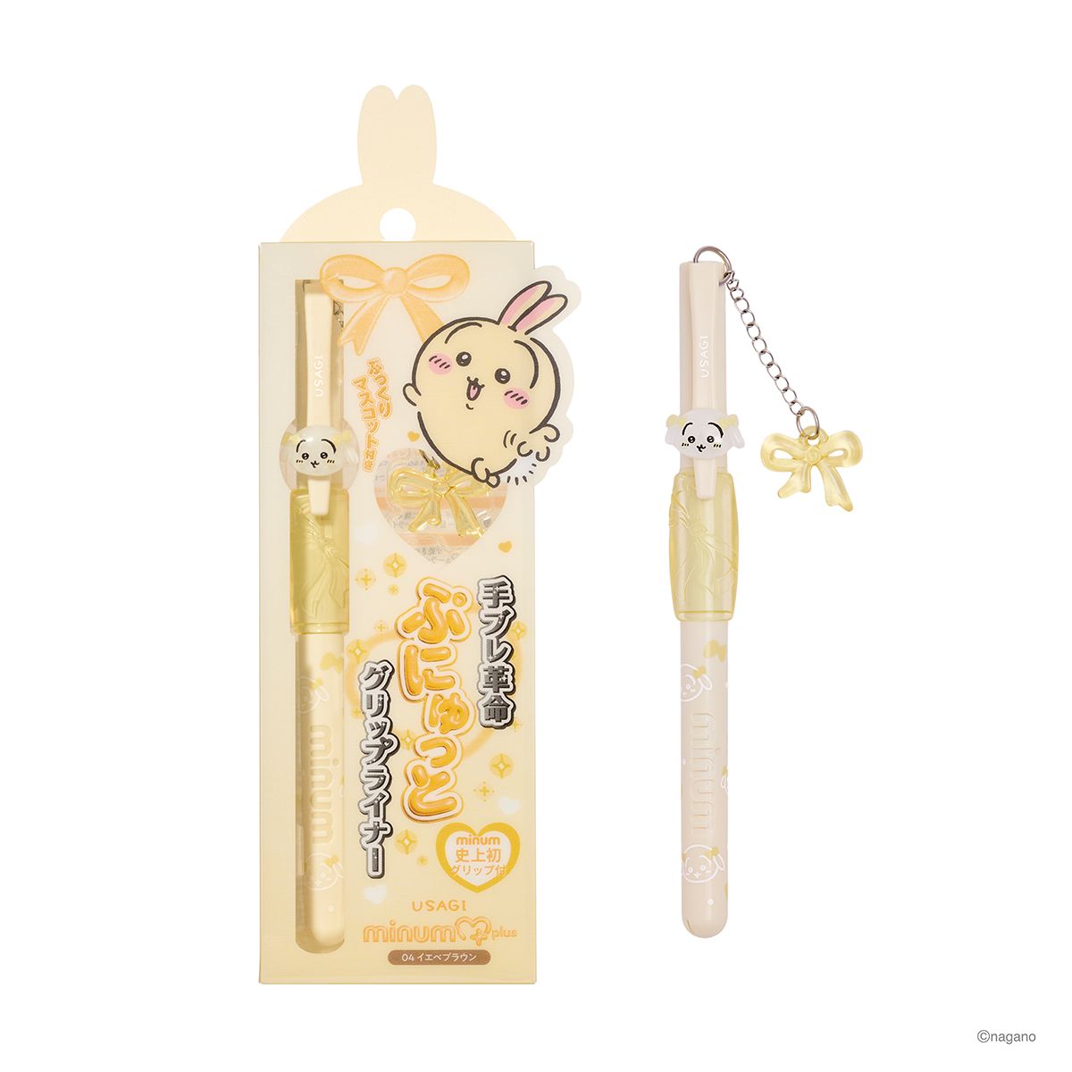 Delineador Chiikawa Puny Grip con charm, 04 marrón cálido