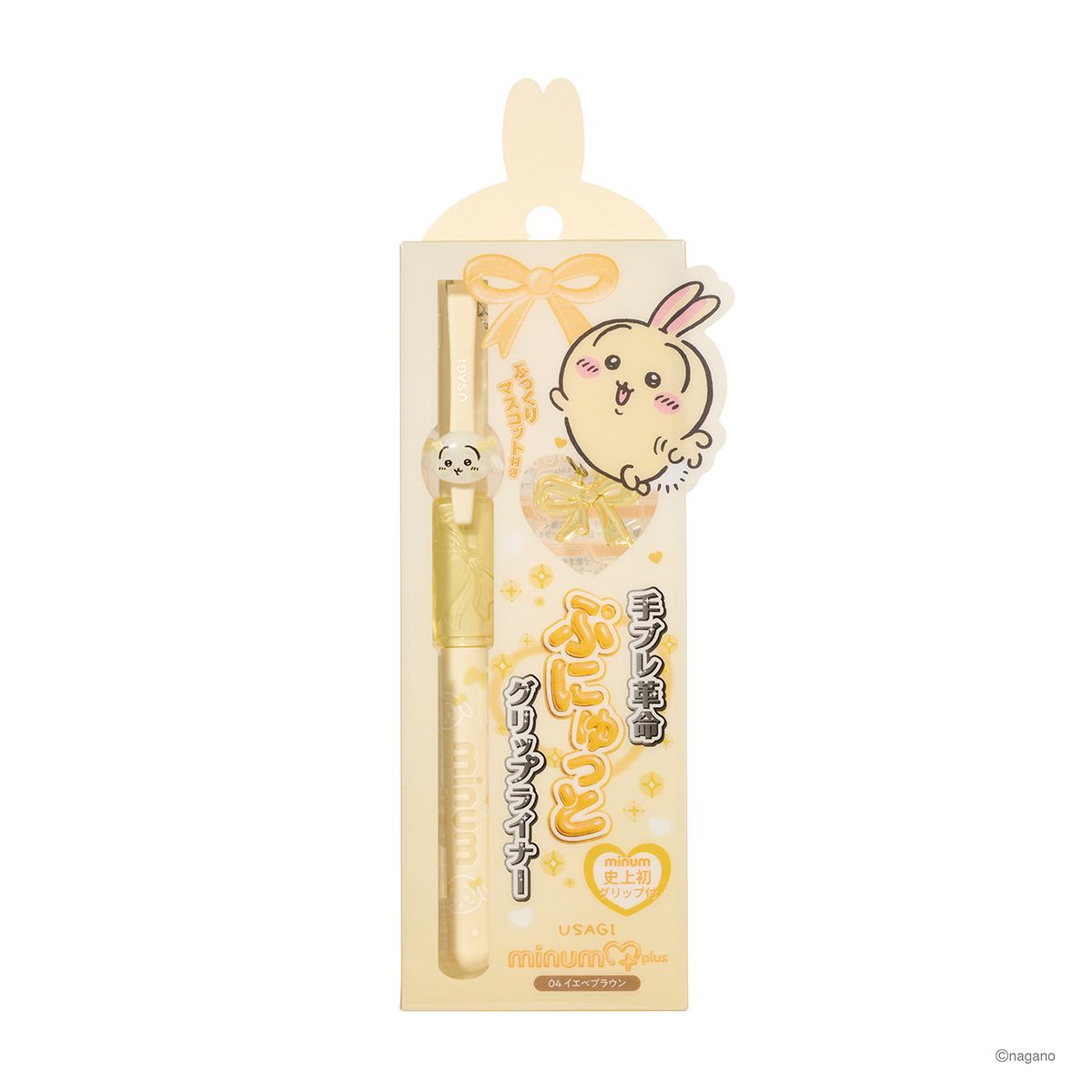 Delineador Chiikawa Puny Grip con charm, 04 marrón cálido