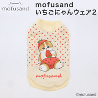 Polerón para mascota Mofusand Gatito Frutilla