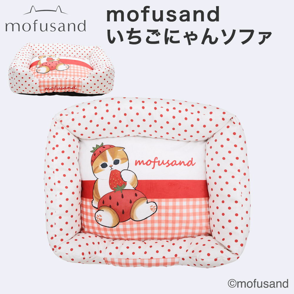 Cama tipo sofá para mascotas Mofusand Gatito Frutilla