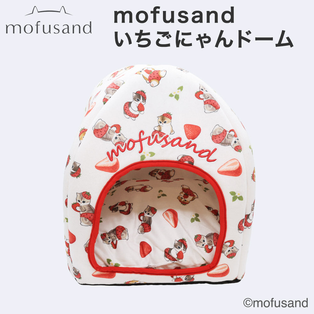 Cama tipo domo para mascotas mofusand de frutilla
