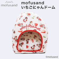 Cama tipo domo para mascotas mofusand de frutilla