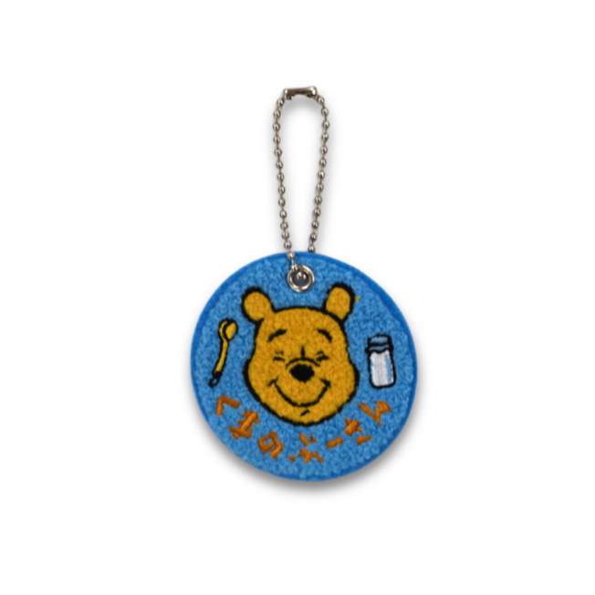 Llavero porta parches de Pooh
