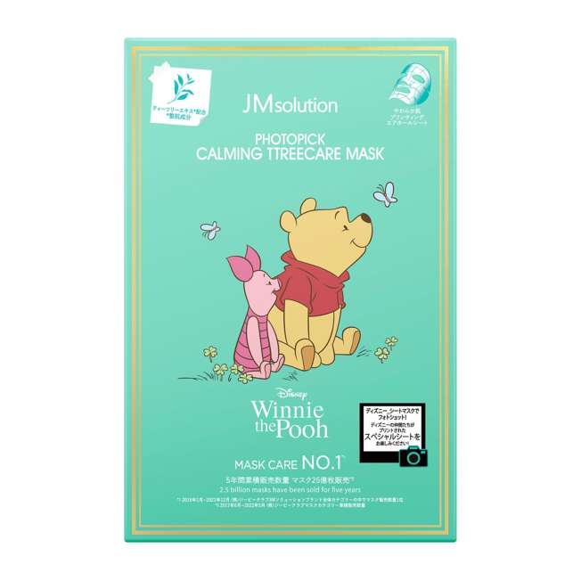 Mascarilla facial Disney Photopick con extracto de árbol de té