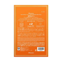 Mascarilla facial Tangerine Care de Disney