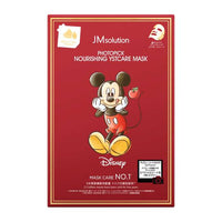 Mascarilla facial nutritiva Yeast Care de Disney