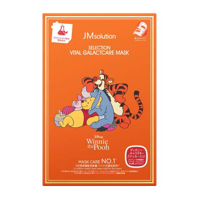 Mascarillas faciales Galactcare Disney (5 unidades)