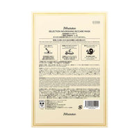 Mascarilla facial nutritiva de arroz fermentado Disney