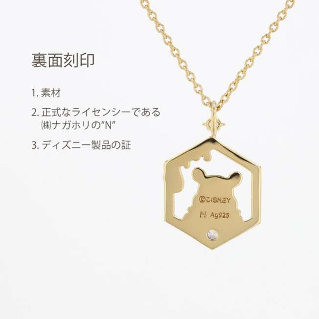 Collar colgante de Winnie the Pooh con baño dorado