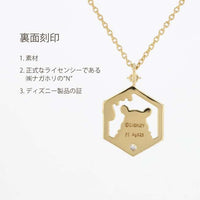 Collar colgante de Winnie the Pooh con baño dorado