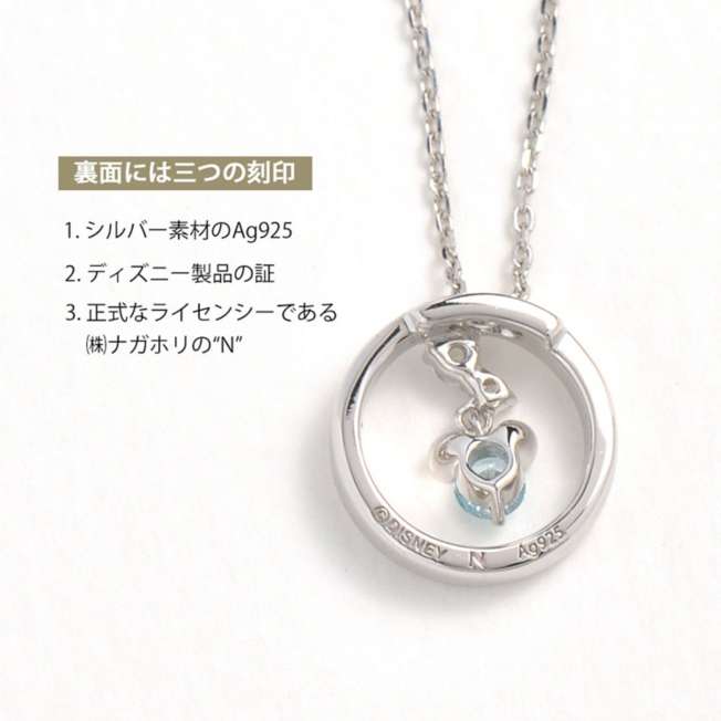 Collar de Mickey Mouse con circonia azul