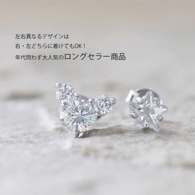 Aros de Mickey Mouse y estrella