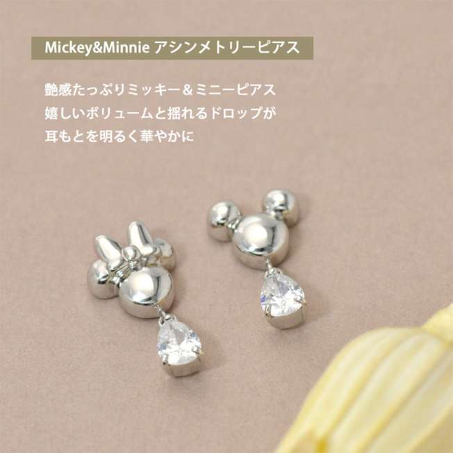 Aros colgantes de Mickey Mouse y Minnie Mouse