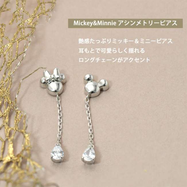 Aros colgantes de Mickey y Minnie con cadena larga