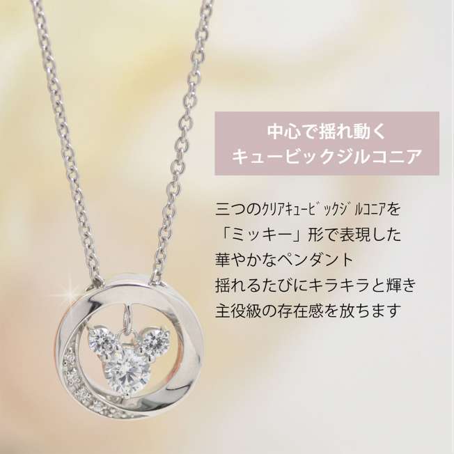 Collar de plata con baño de rodio de Mickey Mouse