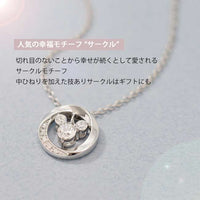 Collar de plata con baño de rodio de Mickey Mouse
