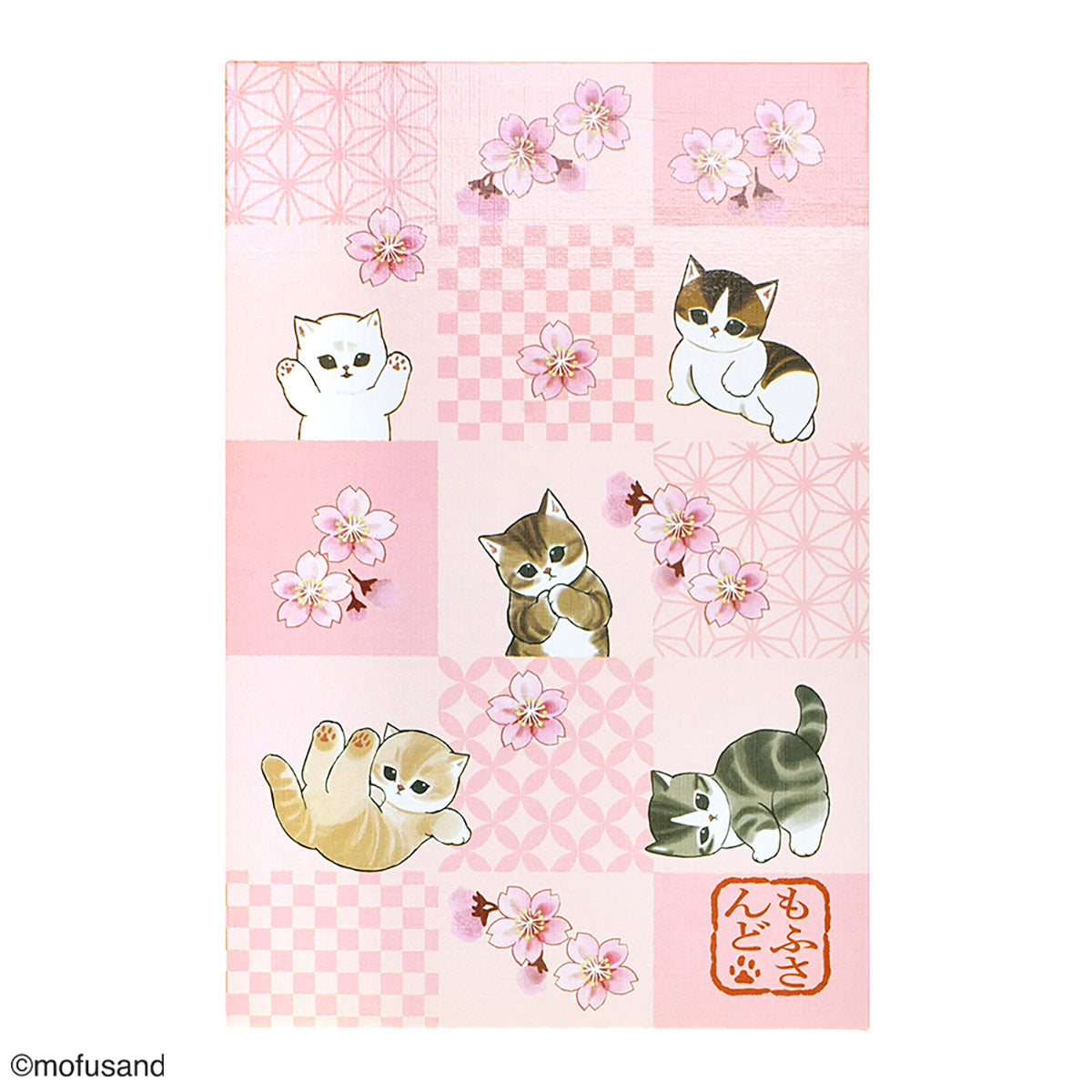 Libro de sellos Mofusand - Sakura auspiciosa