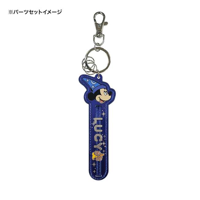 Base para llavero Mickey Mouse azul