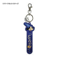 Base para llavero Mickey Mouse azul
