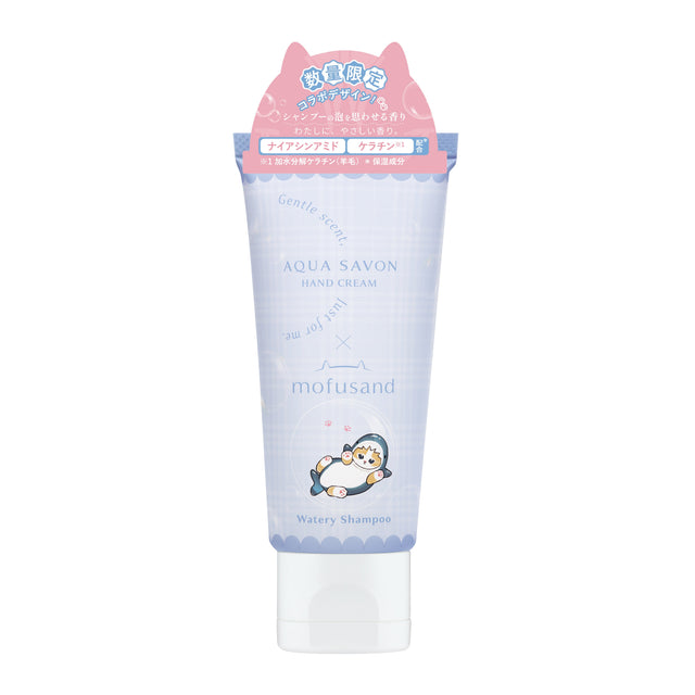 Crema de manos mofusand aroma a champú acuático