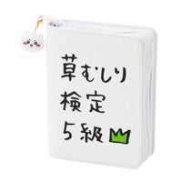 Estuche tipo libro de Chiikawa