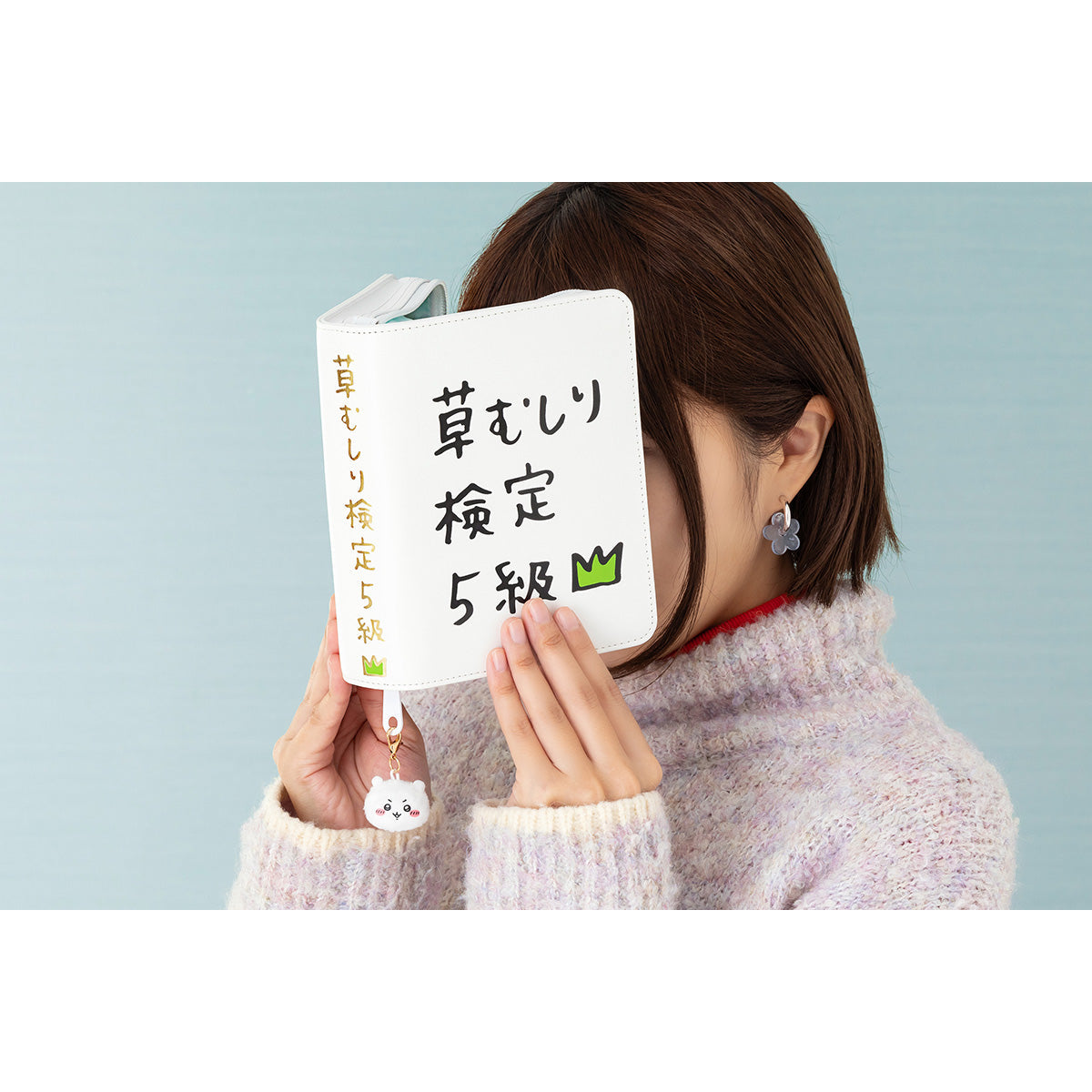 Estuche tipo libro de Chiikawa