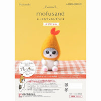 Kit de fieltro con aguja Mofusand: gatito camarón
