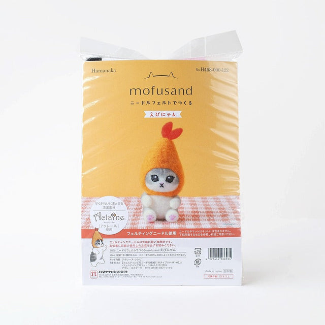 Kit de fieltro con aguja Mofusand: gatito camarón
