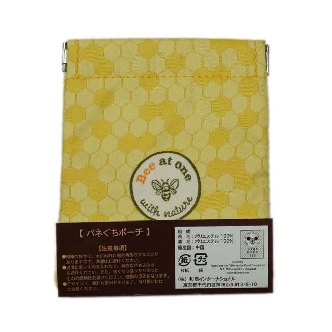 Estuche con cierre a presión de Winnie the Pooh y Piglet