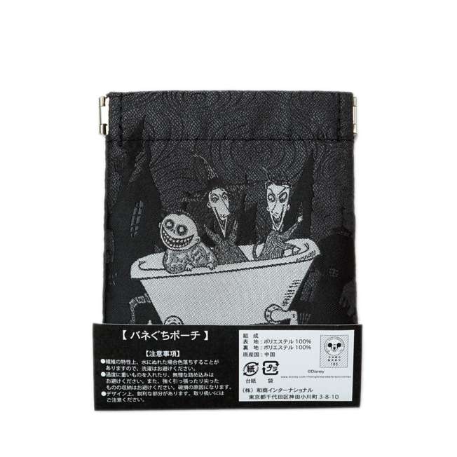 Estuche Nightmare Before Christmas: Lock, Shock y Barrel
