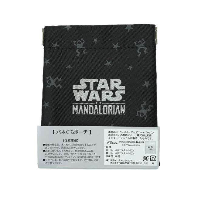 Estuche con cierre de resorte de Grogu - Star Wars