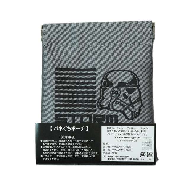 Estuche con resorte Star Wars: Darth Vader y Stormtrooper