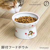 Plato elevado para gatos mofusand 2 (regular)