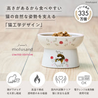 Plato elevado para gatos mofusand 2 (regular)